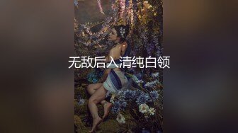 极品名穴一线天，牛仔户外，桥底下露出，茄子捅得小穴哇哇流水！