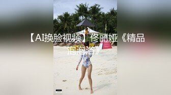 【极品媚黑??八月新版】沉迷黑人大屌的爆乳女教师??超屌猛男再操极品爆乳骚货 直接内射 高清1080P原版无水印