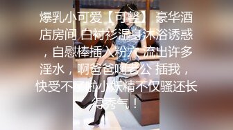 2/17最新 约DJ女身材颜值超一流女上位骑乘抬腿大力猛操VIP1196