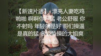 坑神溜进艺术大学女生WC偸拍多位漂亮美眉拉屎撒尿圆润大翘臀太诱人了发现一个古怪妹子不停抠菊花玩弄半天好像在自慰