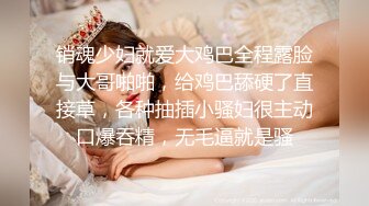 ★☆【美乳御姐】★☆【好爱吃鱼】合集二，极品陕西小少妇，被炮友干得嗷嗷乱叫，刺激！ (3)