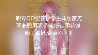 【核弹❤️爆乳女神】91情深叉喔✿极品反差女仆连续榨精三天无敌巨乳嫩穴吸精摄魂当代聂小倩发情的女人最恐怖