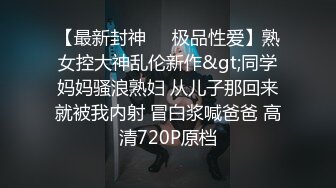 这样的女孩一般人驾驭不住,上位转圈扭动疯狂索取精液