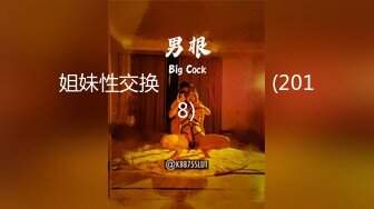   超大眼萌妹子露脸卖力交裹屌无套插入无毛逼逼后入蜜桃臀，特写粉穴