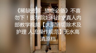 高颜值四姐妹造福粉丝,线下约啪两狼友