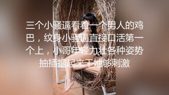 《云盘高质泄密》露脸才是王道！对话清晰，实习期美女公务员为了转正无奈与领导开房啪啪，浴室干到床上，嗲叫声响亮 (9)