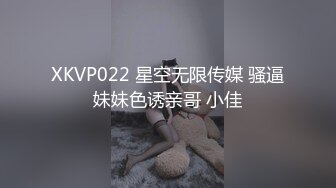 一个星期后就结婚了，还是让我劝出来填满她，偷情就是好 减介内查勘