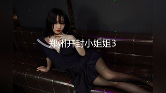 310_(sex)20230917_小資佳人kuev