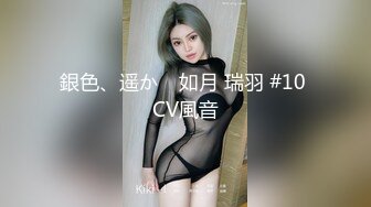 他们说我的绳子价格特别良心她们说我的调教特别有带入感