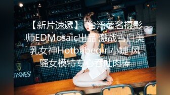 (中文字幕)新人 望月もな ～Fカップ美乳×元グラビアアイドル 恥じらいAVデビュー！～