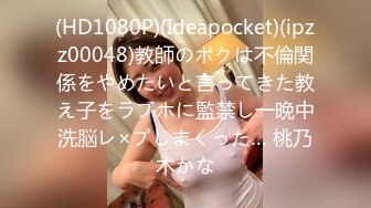 伟哥严选胖表弟洗浴会所选妃挑了个年轻的女技师698元洗浴毒龙漫游啪啪一条龙全套服务