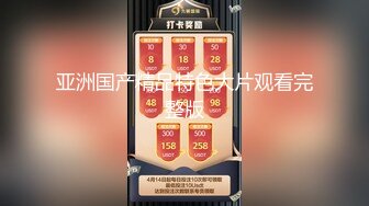 亚洲国产精品特色大片观看完整版