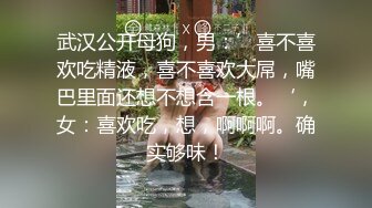 自拍空姐，迷，催，听话都有