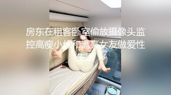 腿长1米8身材超正模特