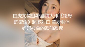 【极品性爱??丝袜骚妻】某论坛大神最新性爱自拍??骑操黑丝老婆后面反被骑 顶操冲刺粉穴的感觉好爽 高清720P原版无水印