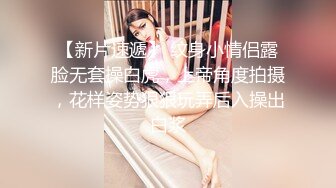 美容院保健钟点小姐拒绝出台结果被M奸❤️胸玩穴暴力抽插绝对刺激