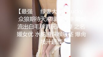 ❤️可爱反差萌妹❤️微露脸 极品coser漫展之后急着被操 微露脸 极品coser漫展之后急着被操 软软的呻吟让人欲罢不能