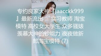 【极品性爱❤️精品泄密】Jk裙女神口交骑乘全射屁股上 清纯小仙女主动骑乘 紧致粉嫩小穴给骚逼干的淫水泛滥