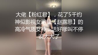 约了个饥渴难耐的肥臀少妇