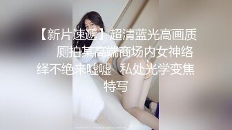 ❤️❤️舌钉气质小骚货，被炮友狠狠干，张开双腿舔逼，后入美臀特写表情，边操边舌吻，69姿势互舔