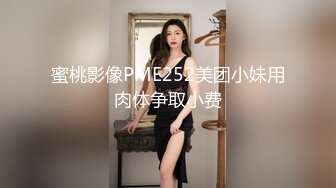 蜜桃影像传媒 PME106 强欲姐姐觊觎弟弟的大鸡巴 林思妤