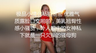 【2_2】柒公子520约炮夜,逼痒了出来推荐给兄弟当老婆,被操得都带哭腔,拍完连夜剪辑出来献给大家