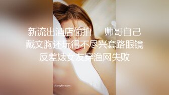 STP18315 【女大生安妮试镜会的淫欲现场 研究生肉包的性爱毕业证书】