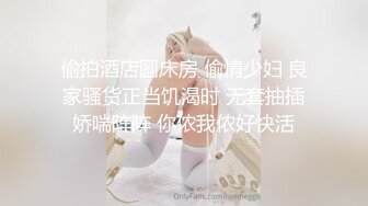 COS小魔女绿了男友