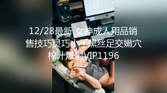 无水印1/22 乳夹阴环可以手掏的无毛白虎逼玩的好刺激高潮不断喷尿VIP1196