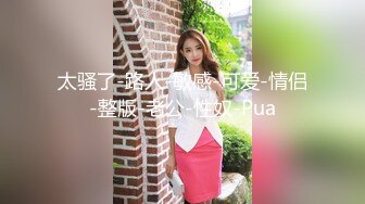 最新丝袜做爱『91女神丝丝』各式剧情 请不要射在我的体内 可以射在丝袜上