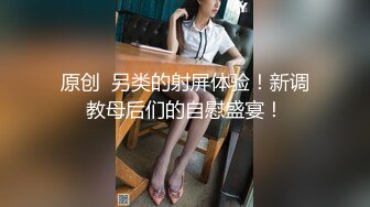 91制片厂 91KCM-021 变态继父给纯情女儿特别辅导-小婕