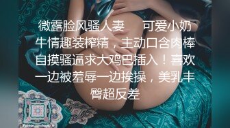 爆乳白领的淫荡工作  沦为性欲处理器的女职员  风音りん 松下美雪