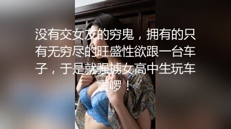 【专搞良家】大胸美臀少妇啪啪，下位69