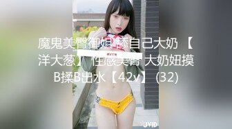 ⚫️⚫️露脸才是王道！顶级反差淫妻【小莹】超强SM调教，乳夹捆绑深喉母狗模仿新娘子啪啪