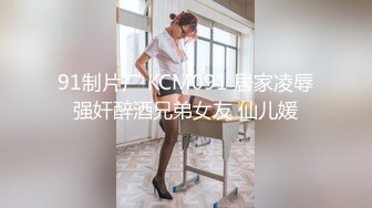 微信认识的熟女阿姨，老公外出半年没被艹过，还挺害羞内射熟女真爽