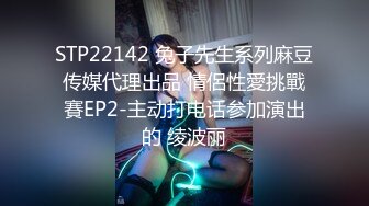 国产TS系列郑娇蓉性感肉丝前面开洞掏出仙女棒 让直男口硬后入爆操