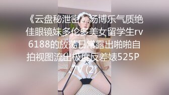 @daddysanon极品亚裔美女主播OnlyFans高清原档合集【596V】 (112)