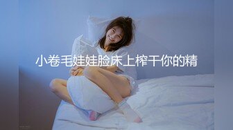 一边跟潮州佬调情一边被湛江佬后入中出