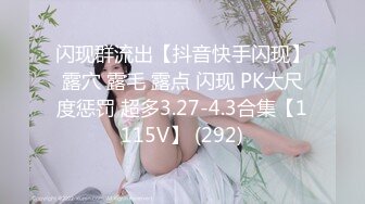 清纯反差小母狗学妹✅主动跪倒翘起小屁屁乖乖等爸爸大肉棒进入，爆操可爱妹妹小翘臀，逼水四溢