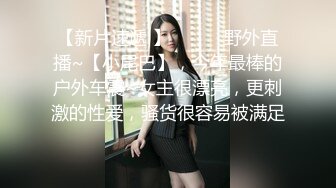 偷偷约操新婚人妻