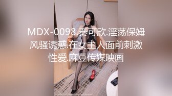 【自整理】开车带着害羞的丰满人妻到小树林里打野战——P站 Dana Kiss最新视频合集【310V】 (125)