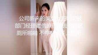 调教一下00后炮友