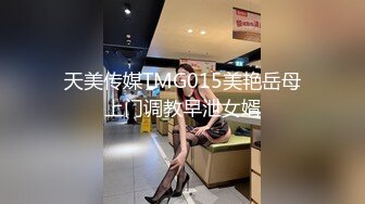 ★☆《最新流出露出女神》★☆极品大长腿苗条身材阴钉骚妻【金秘书】福利，公园超市各种露出放尿丝袜塞逼紫薇，太顶强推《最新流出露出女神》极品大长腿苗条身材阴钉骚妻【金秘书】福利，公园超市各种露出放尿丝袜塞逼紫薇，太顶强推V (1)