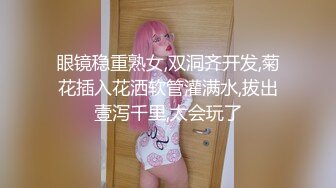 afchinatvBJ于诗淑yuyo_20200803TwerkItLikeMiley编号32DC09B0