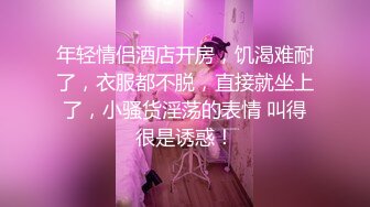 在饮用水中放入性药，漂亮性感美女主动掰开小穴勾引求操