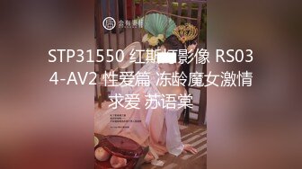 私房十二月最新流出隔墙有眼原创厕拍 肉丝瑜伽裤美女眼神能杀人[上] (1)