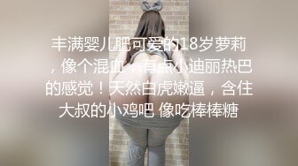 【极品反差婊】反差婊小护士极品身材奶子坚挺，看日本AV意犹未尽，高潮喷水，叫床声超骚！