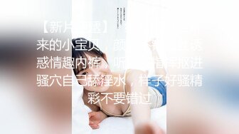 “嗯~啊~我想要揍你”对白淫荡呻吟销魂，干练短发女上司翘臀美少妇，生活工作中比较强势，到床上秒变荡妇用大鸡巴征服她