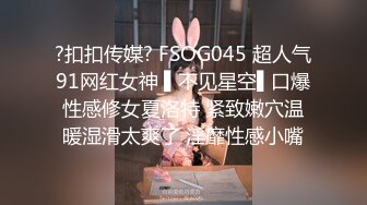 黑丝高跟大长腿伪娘 哦草这个洞太骚了 想射了 不要我准备要高潮了摸我龟头 被直男小哥多姿势输出 没憋住射了