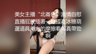 爆乳推特网红《Jan小兔子》线下与粉丝性爱私拍❤️喜欢被粉丝操喜欢被内射 (6)